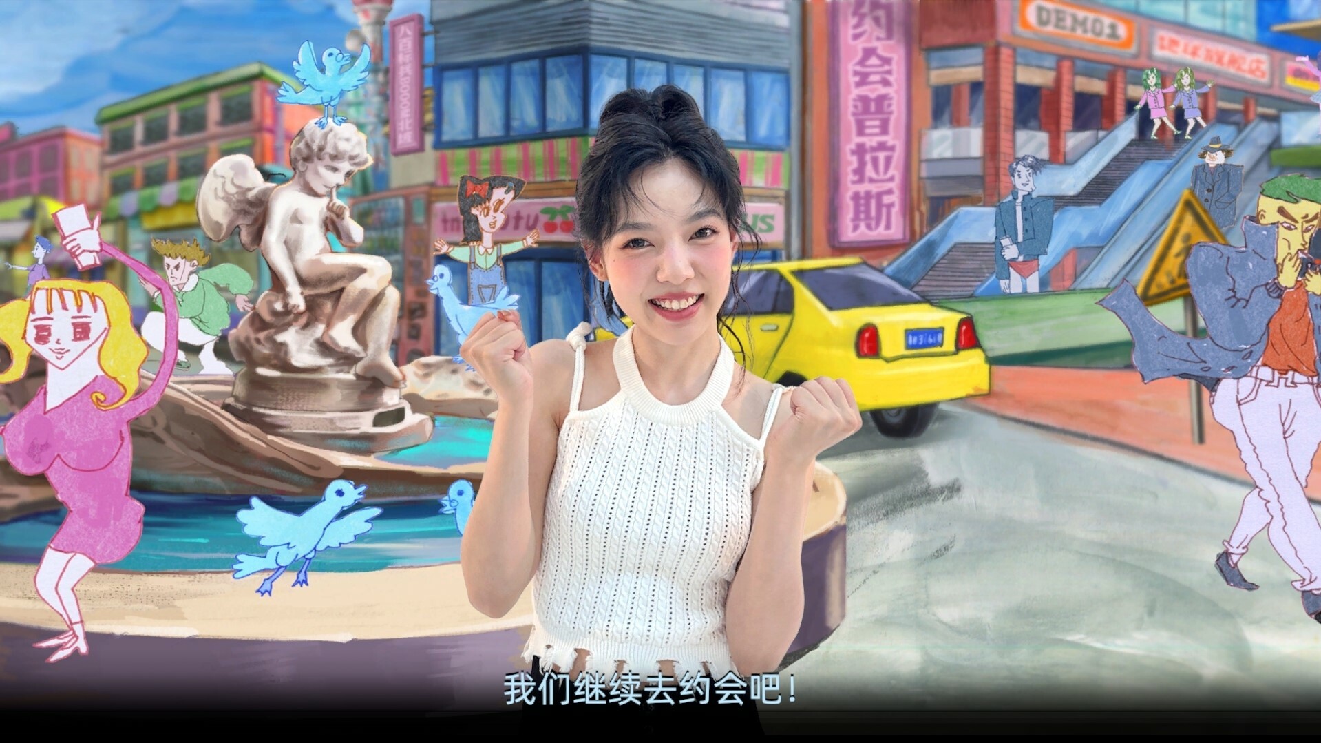 Date Plus screenshot 7