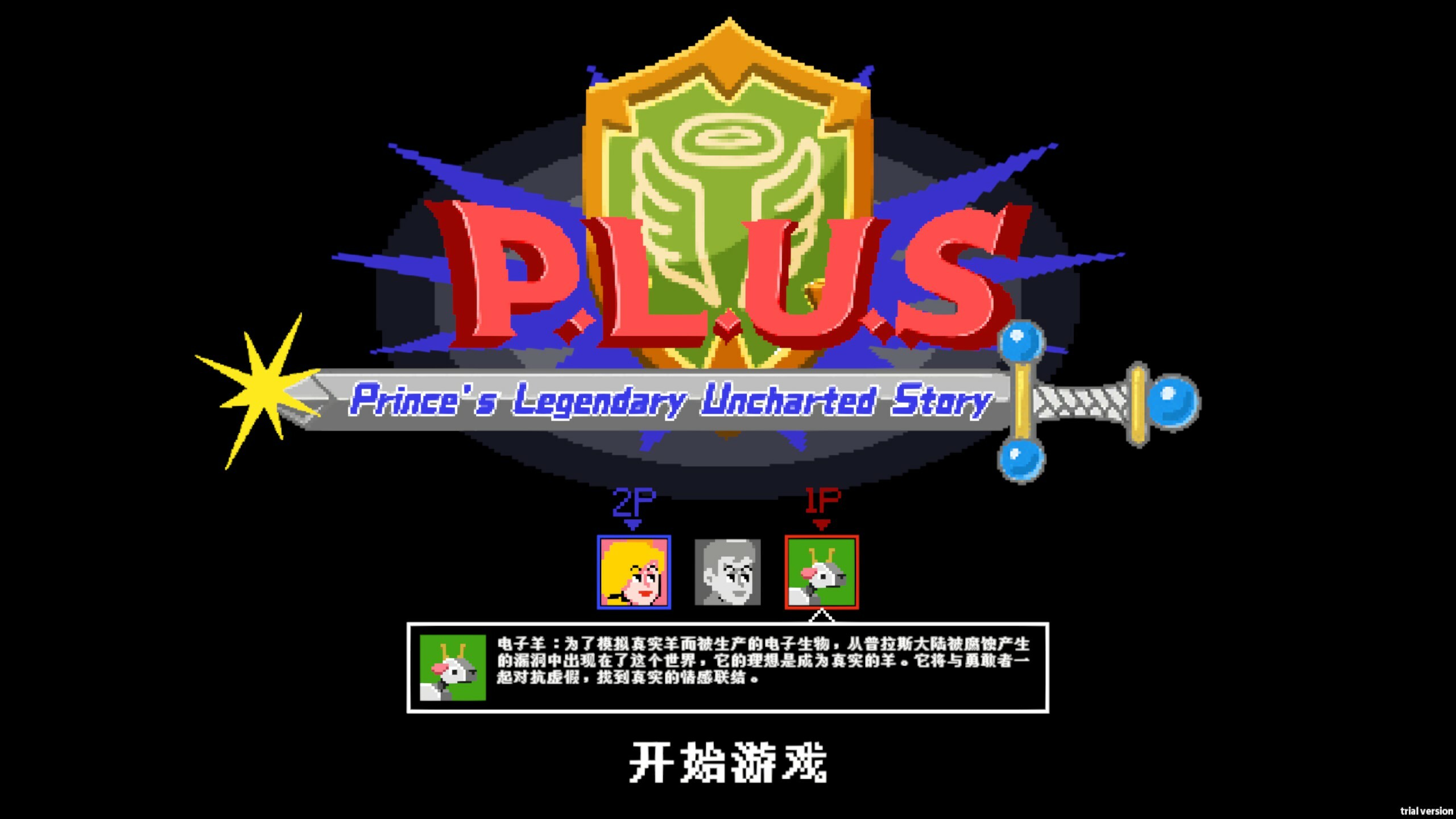 Date Plus screenshot 1