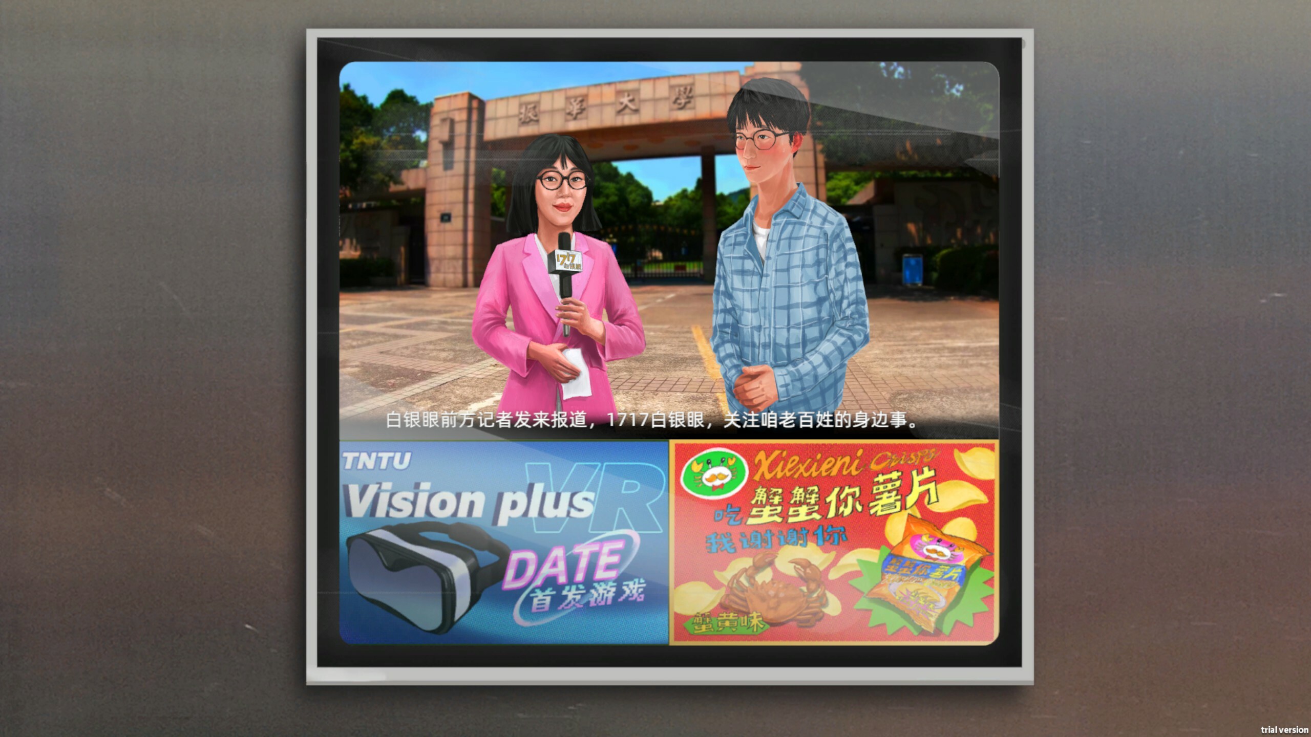 Date Plus screenshot 3