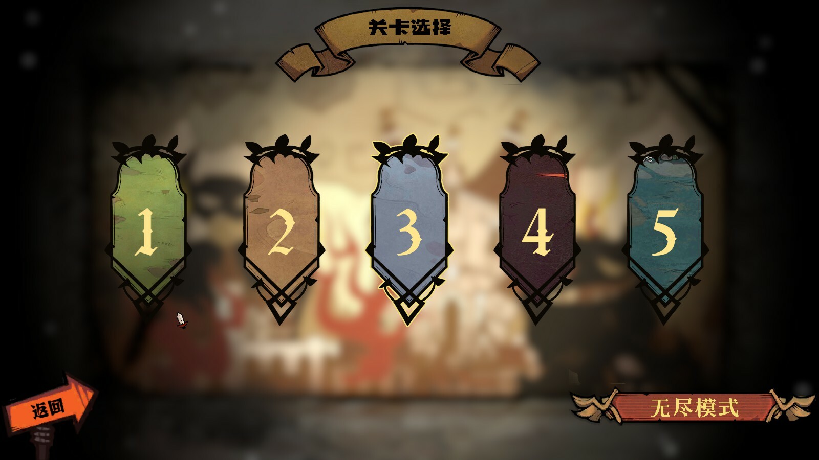 Cursor Kingdom screenshot 2