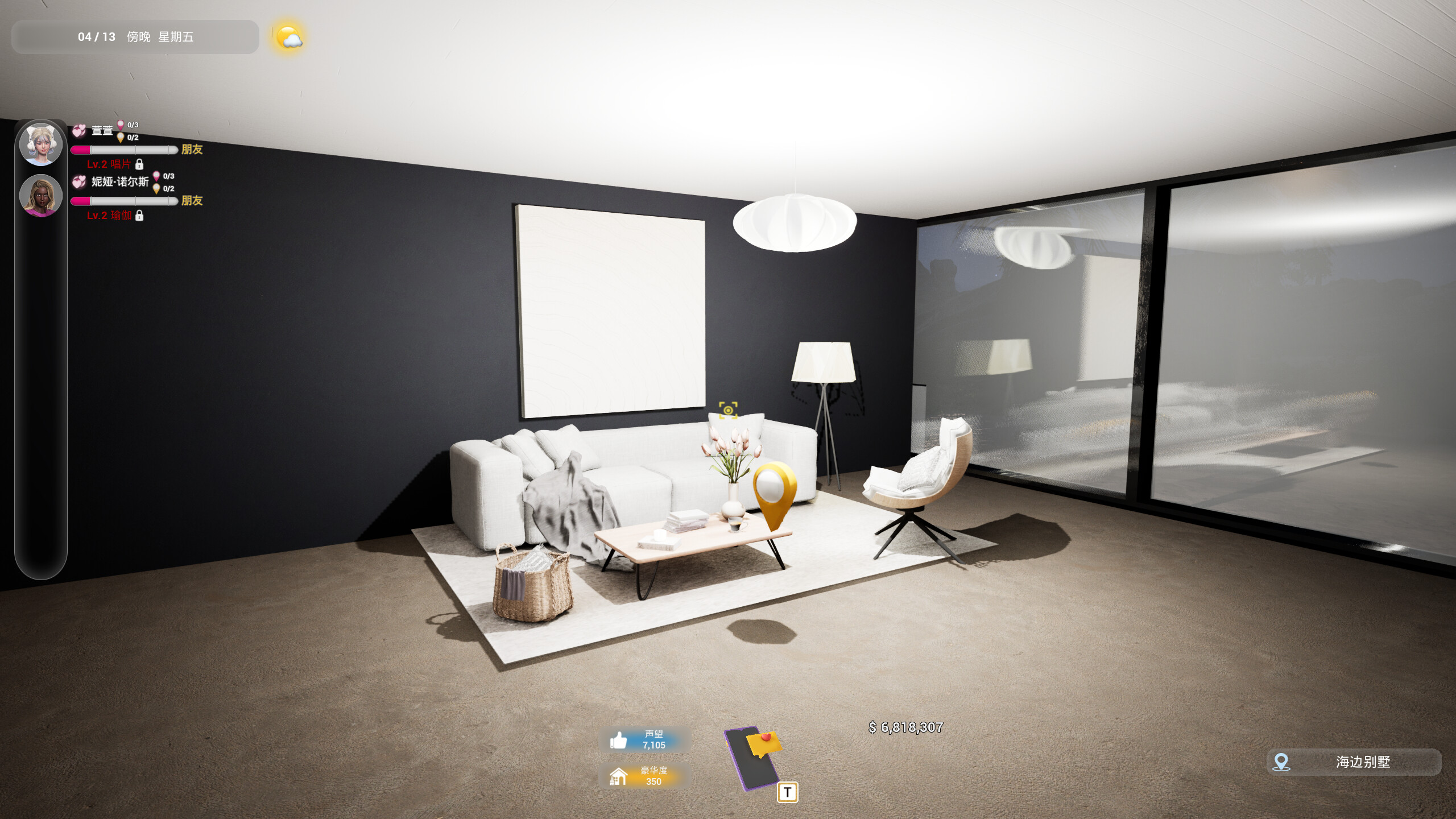Photo Studio Simulator screenshot 10