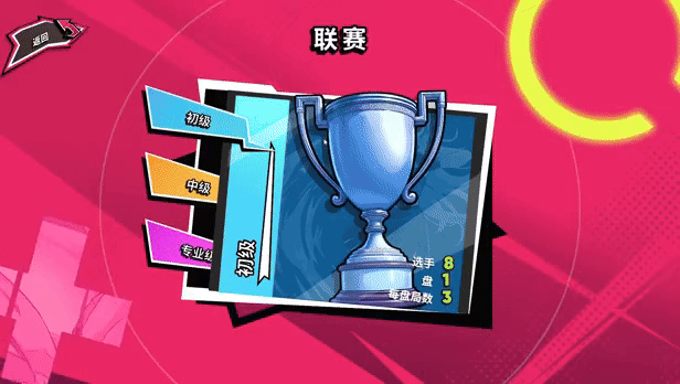 图片[7]-网球天使EX|STEAM官中|试玩版-魔力森林