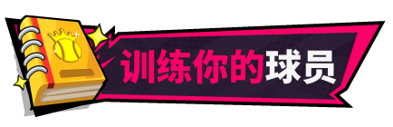 图片[2]-网球天使EX|STEAM官中|试玩版-魔力森林