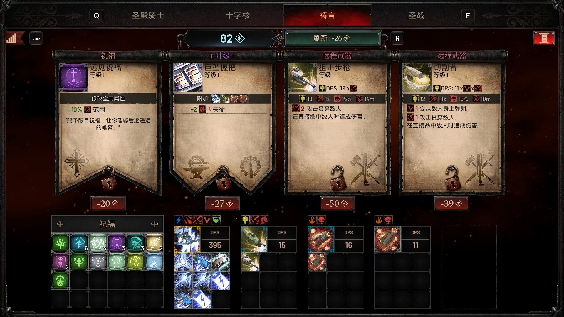 截图 #4