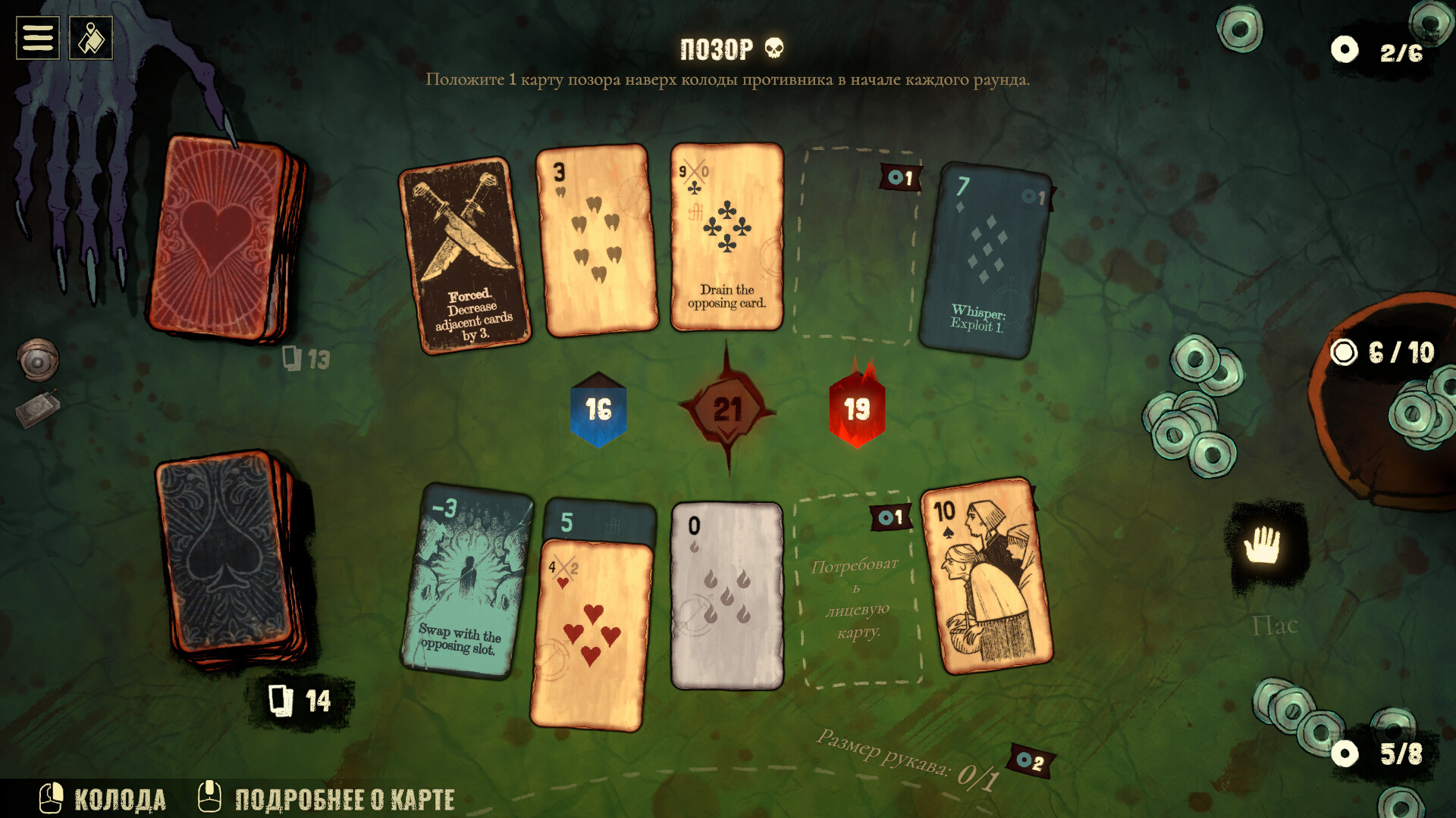 Black Jacket — изображение 4