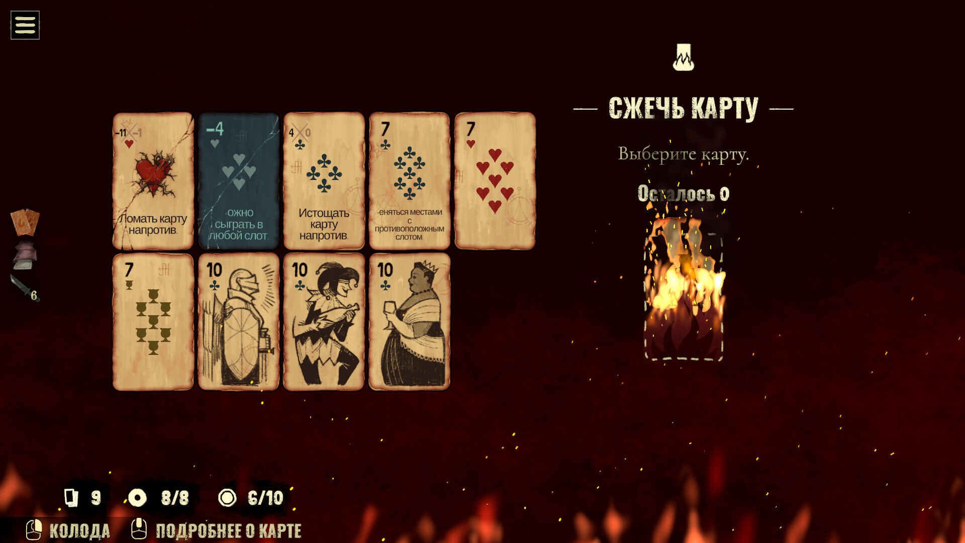 Black Jacket — изображение 5