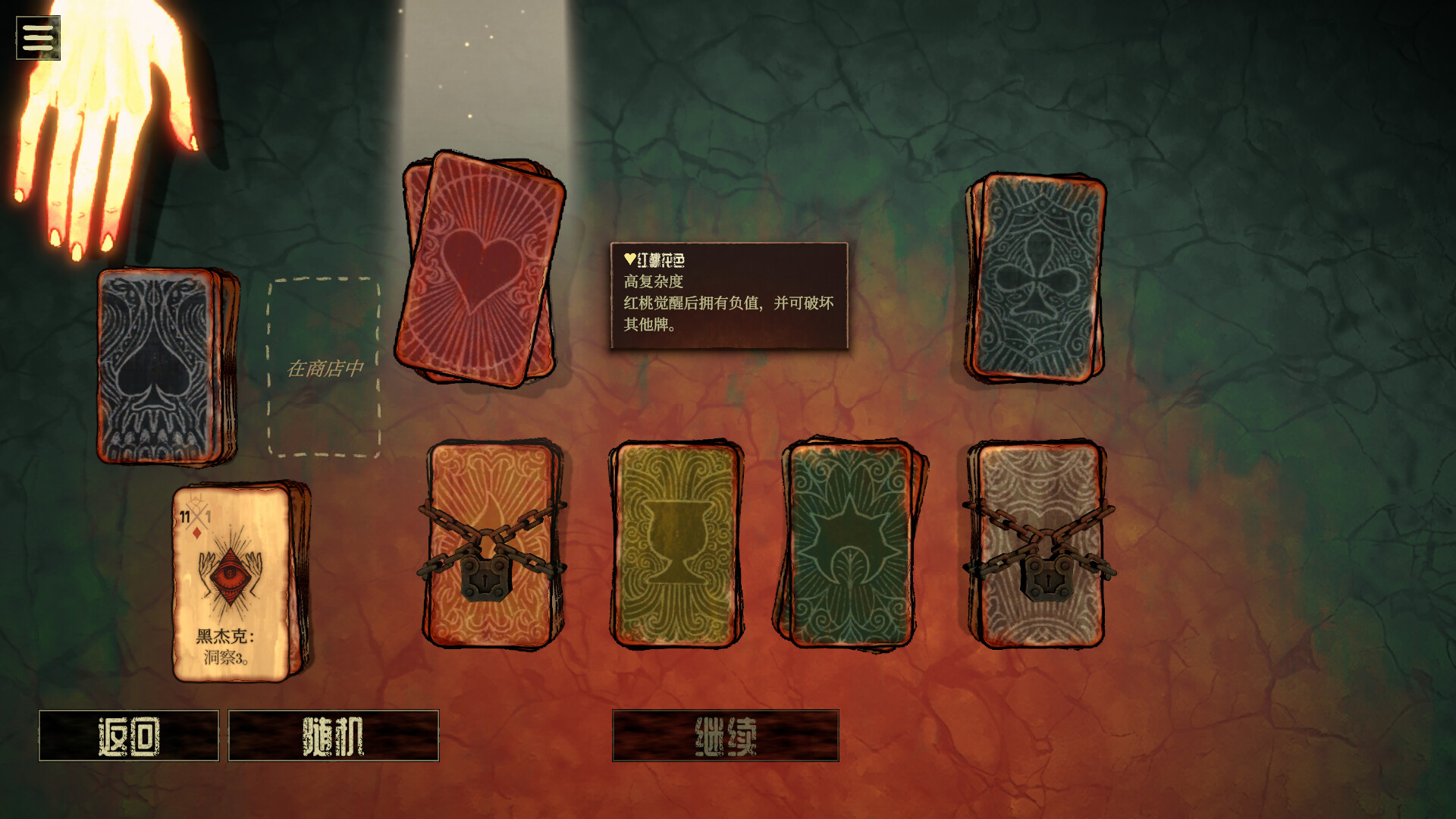 地狱黑杰克/Black Jacket -(Build.23306404 容量2.92GB)