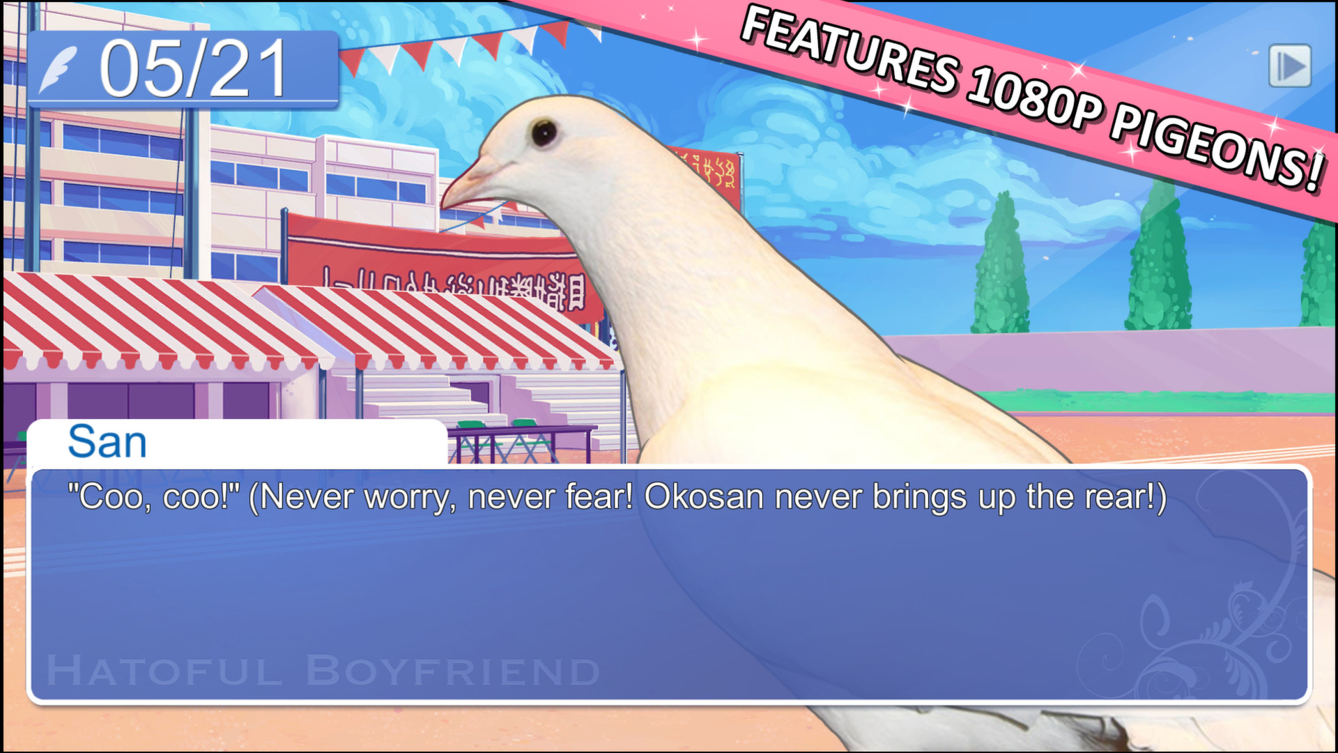 Hatoful Boyfriend screenshot 4