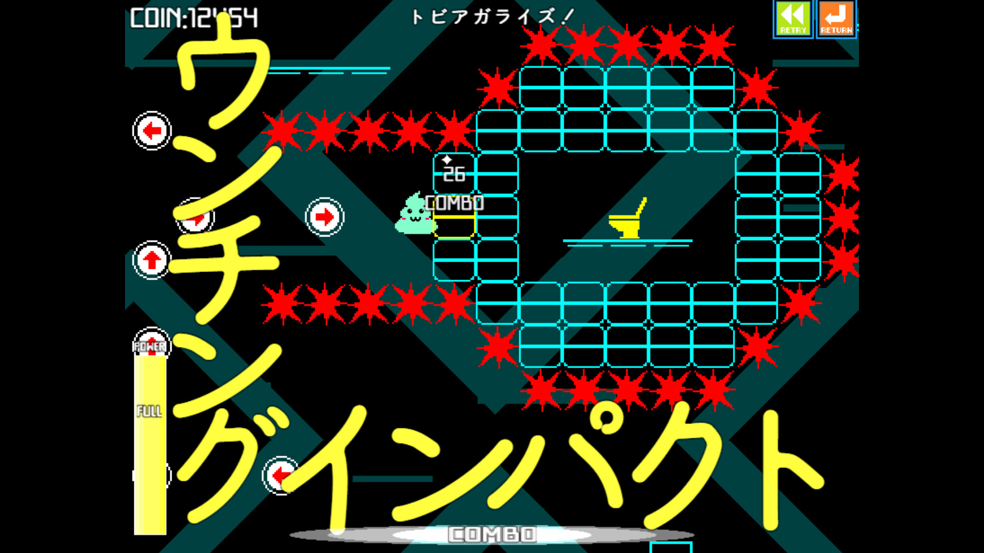 Steam：ウンコテクニカ