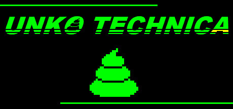 ウンコテクニカ Cover Image