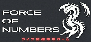 Force of Numbers