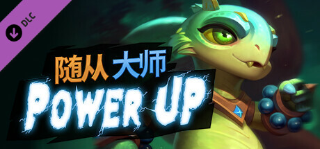 Minion Masters - Power UP