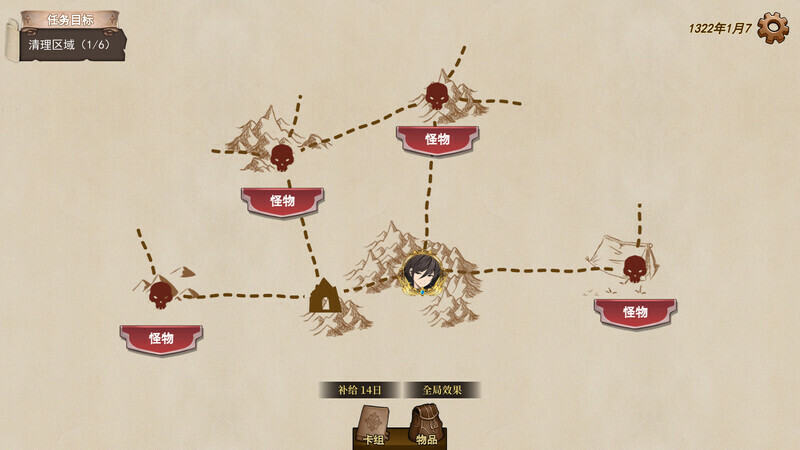 Wander Hero screenshot 7