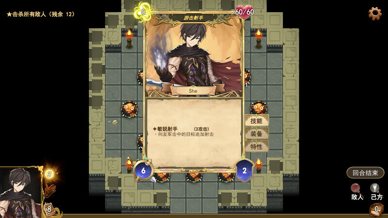 Wander Hero screenshot 6