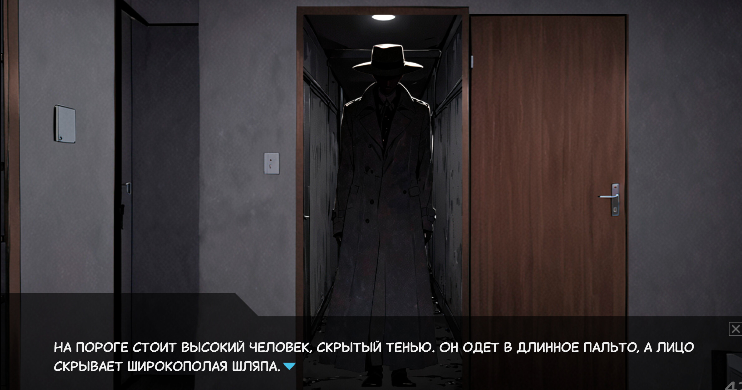 Одиночество Скуфа screenshot 2
