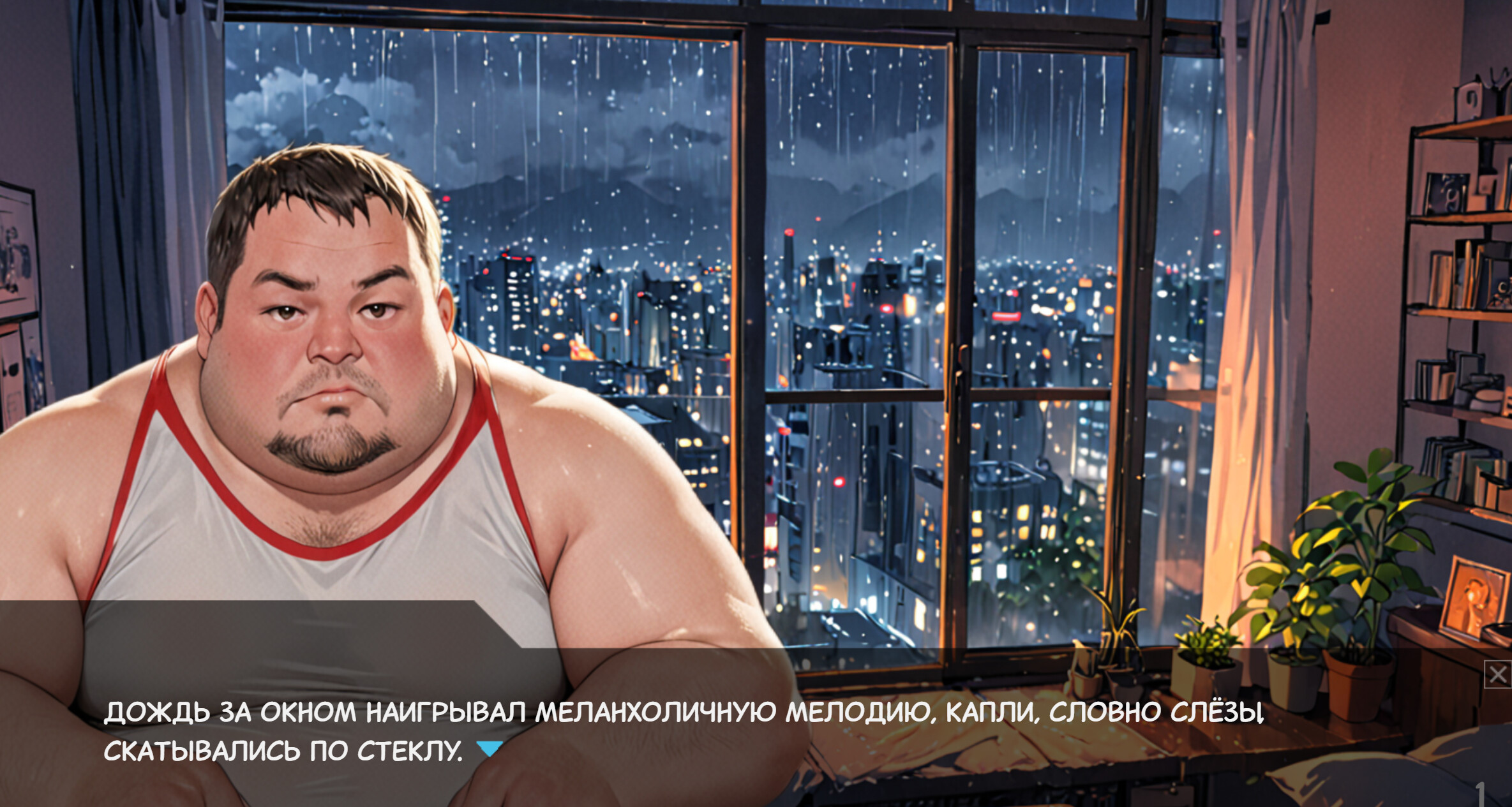 Одиночество Скуфа screenshot 6