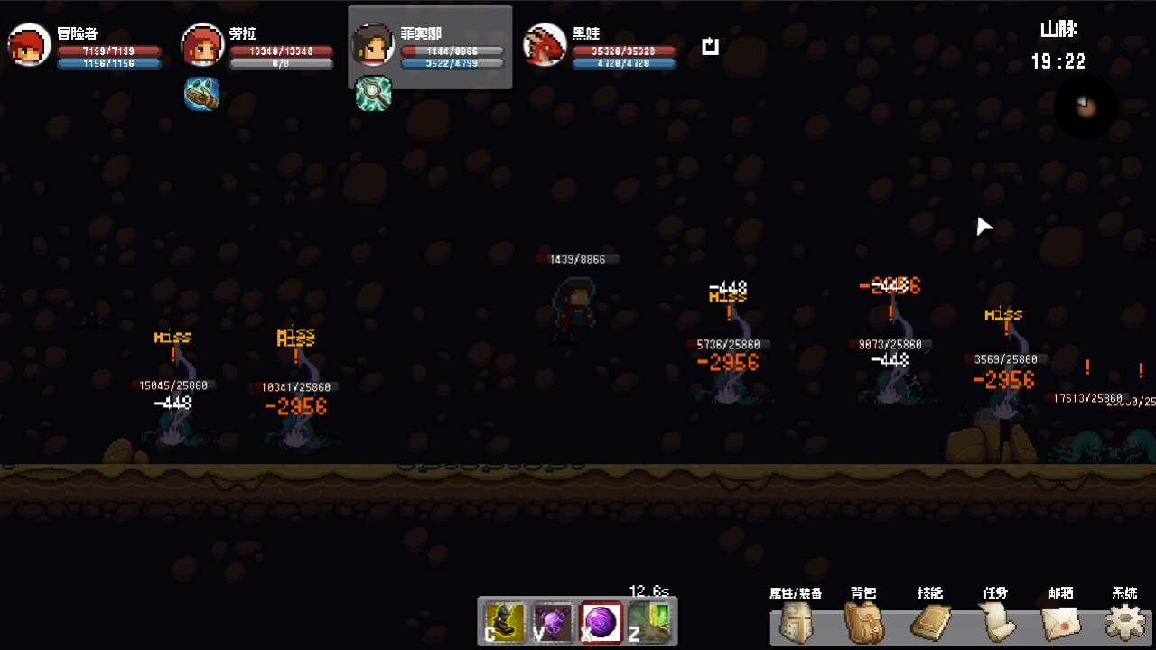 Deva's Neverland - SideStory screenshot 6