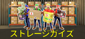 Storage Guys