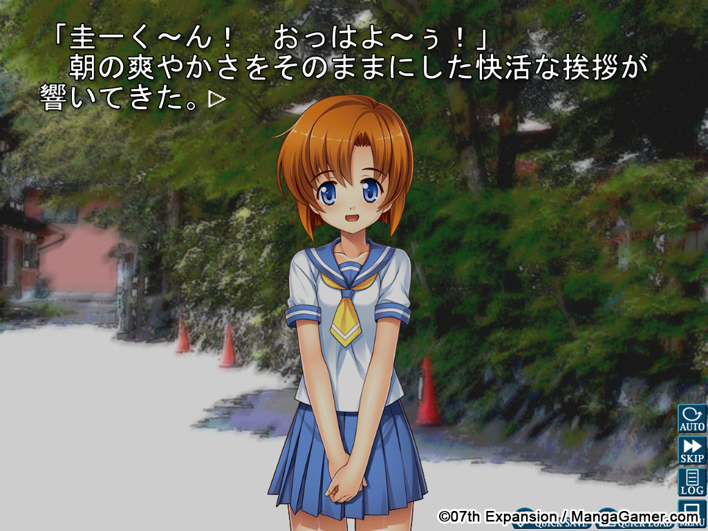Higurashi When They Cry Hou - Ch.1 Onikakushi screenshot 7