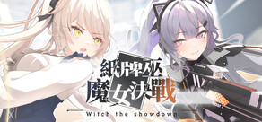 Witch the Showdown