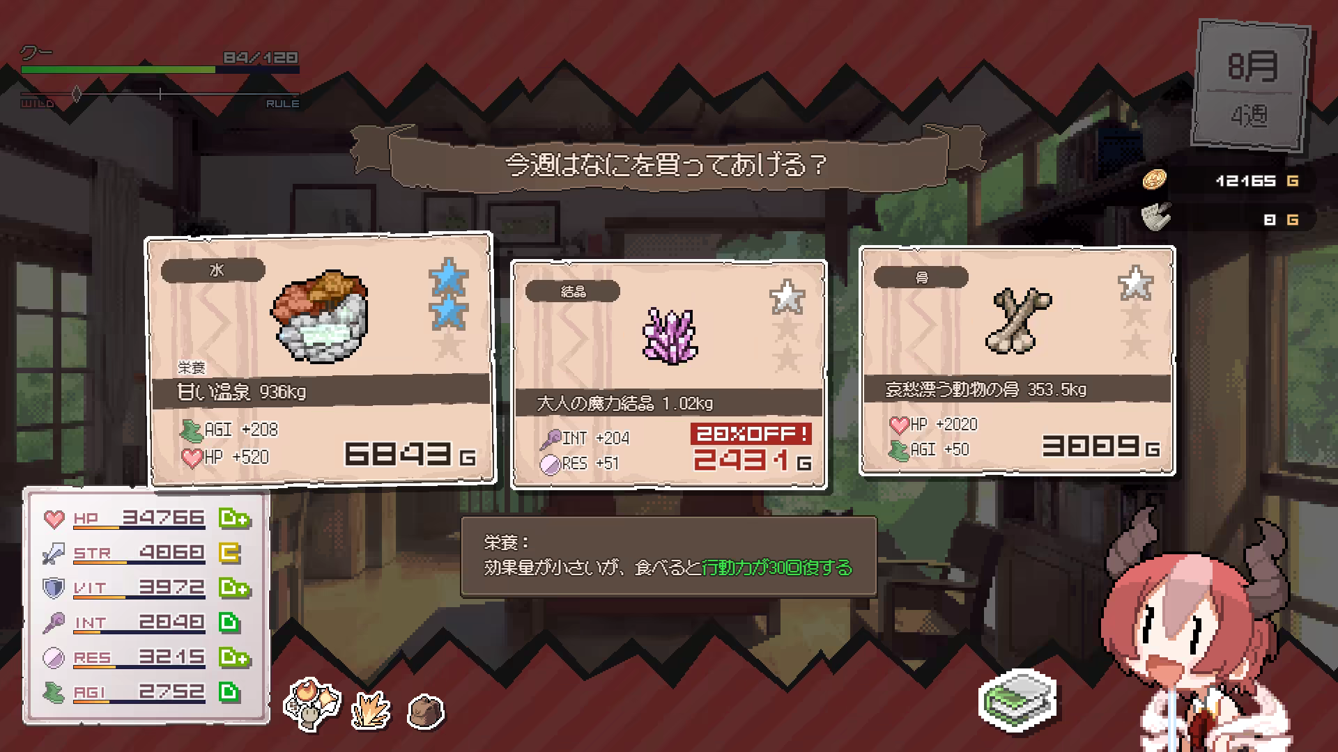 【PC】《龙娘养成计划》裂幕余痕Build.20852535【DRAPLINE】免安装中文版 夸克网盘下载