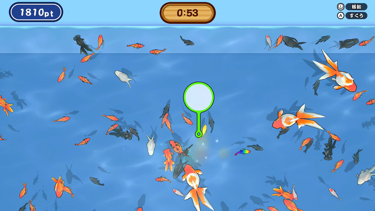 Steam：すくって！金魚すくい