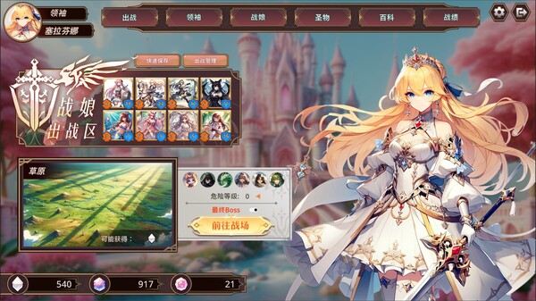 Screenshots