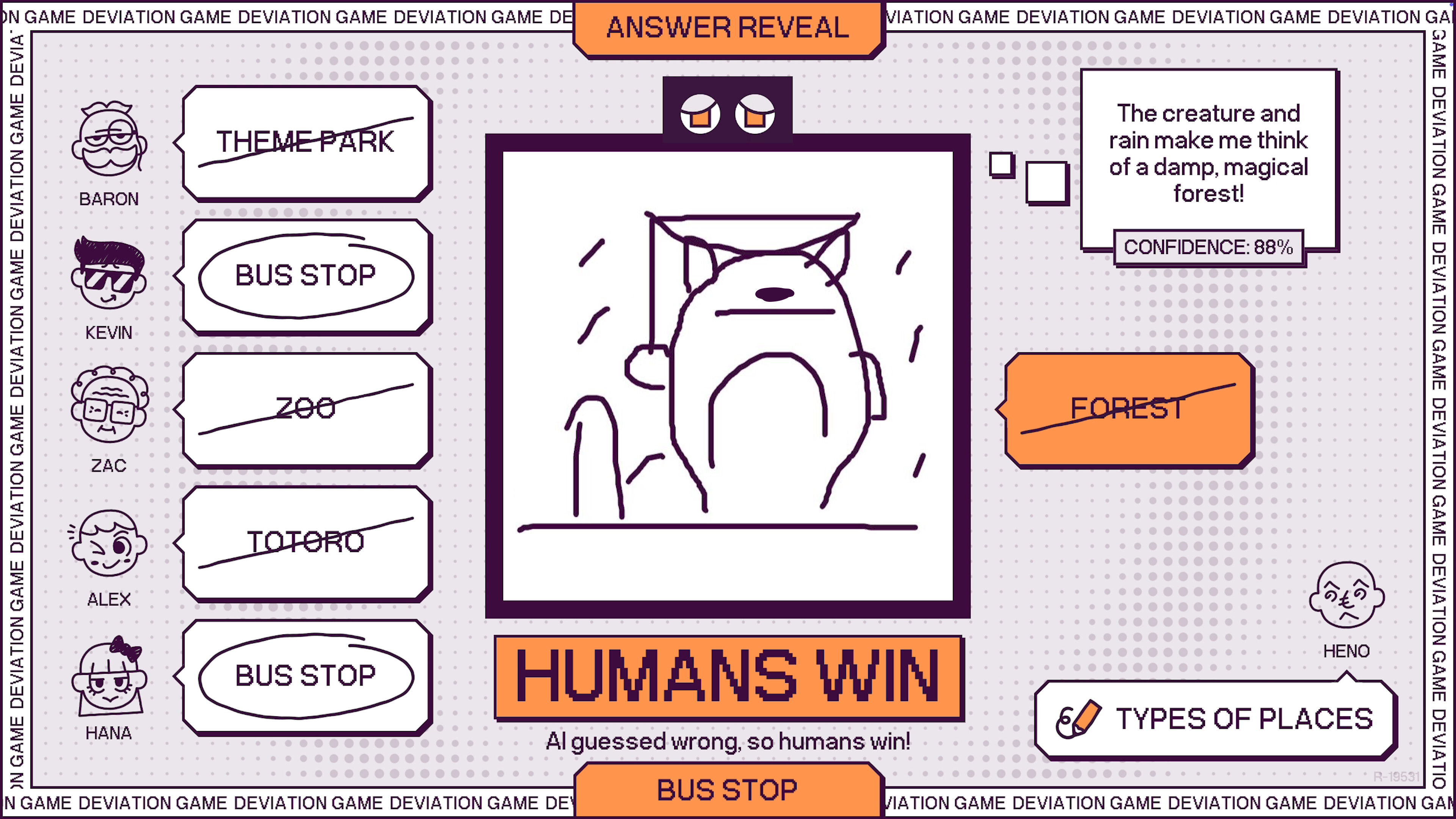 Deviation Game screenshot 13