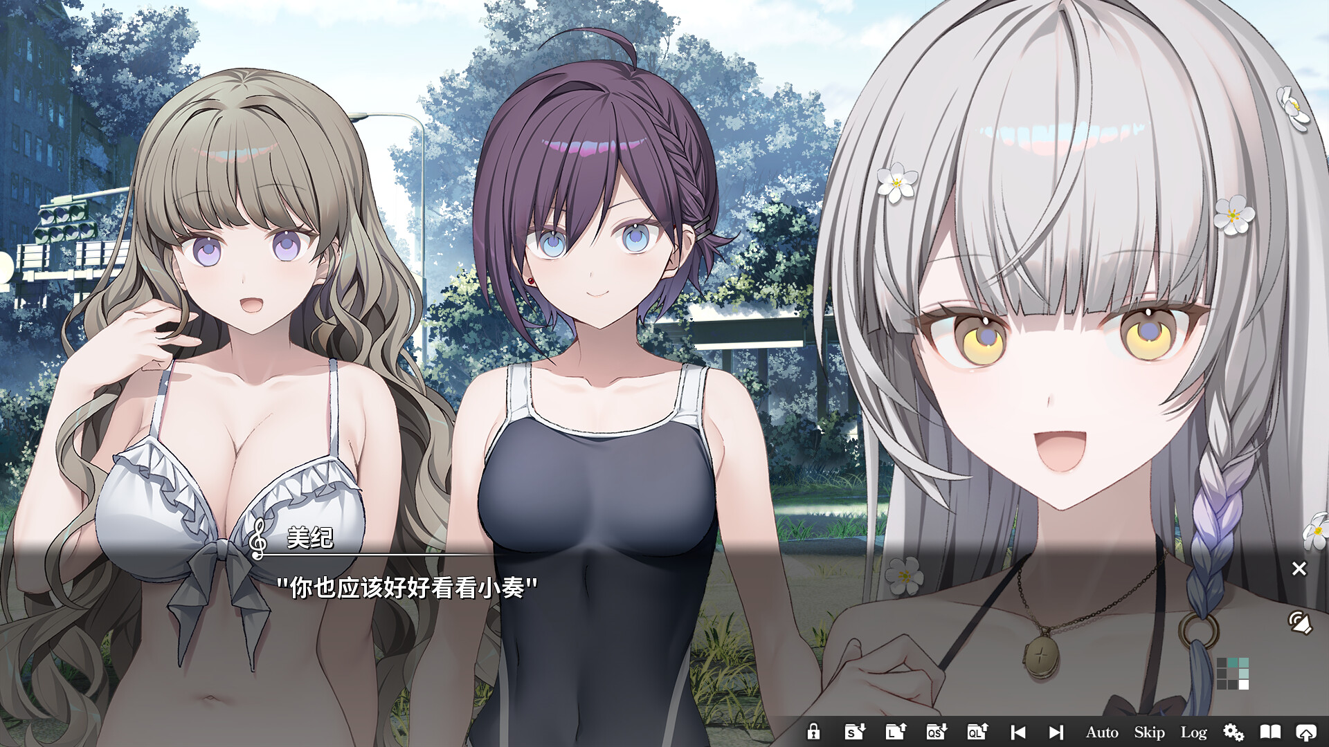 《奏 | KANADE | 简体中文》谈恋爱能拯救世界的纯爱幻想曲