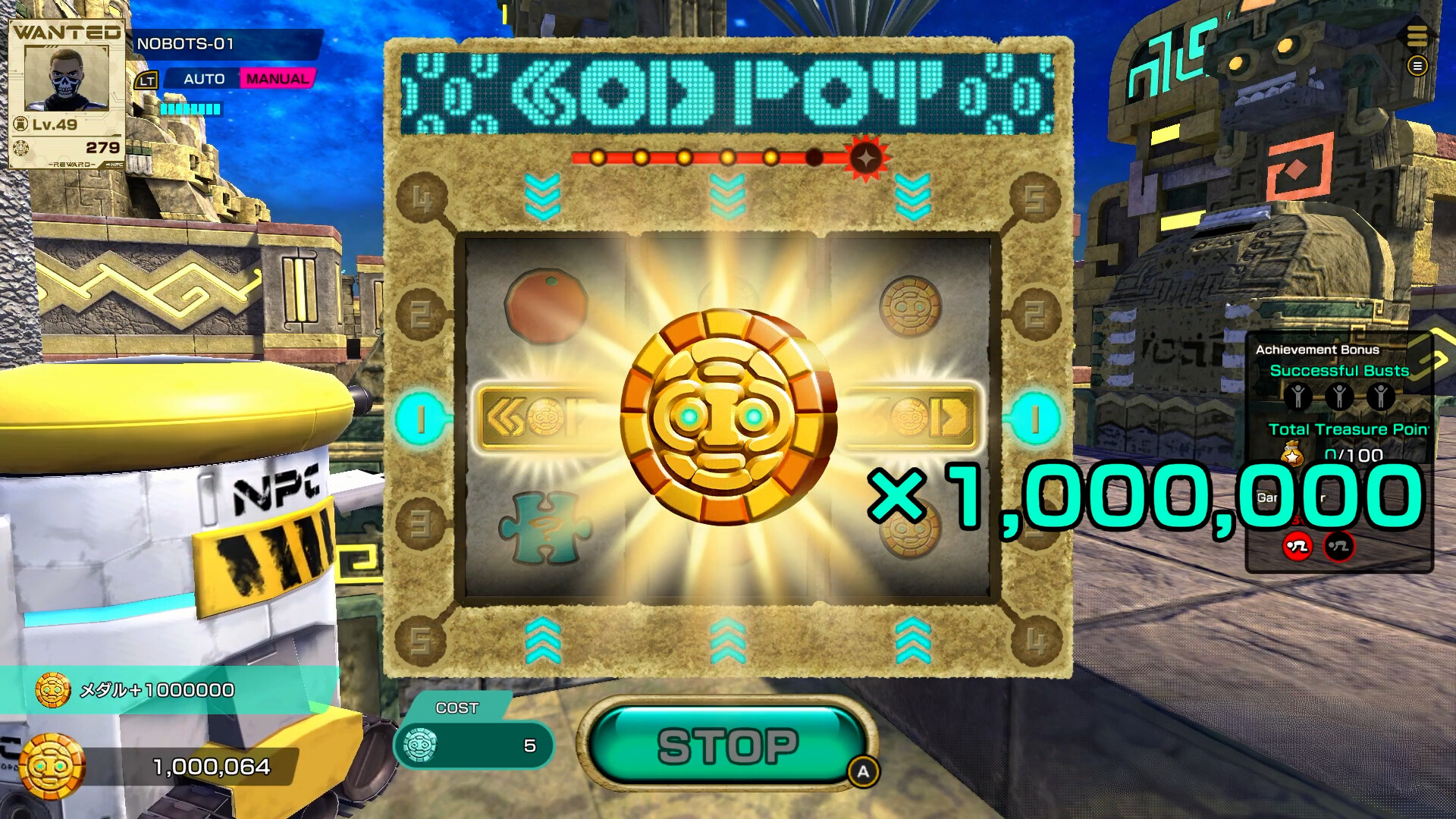 VIVA NOBOTS screenshot 20