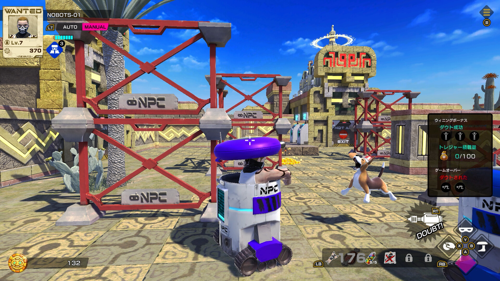 VIVA NOBOTS screenshot 11