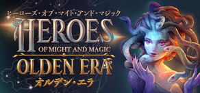 Heroes of Might and Magic: Olden Era ヒーローズ・オブ・マイト・アンド・マジック：オルデン・エラ