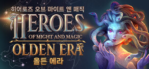 Heroes of Might and Magic: Olden Era 히어로즈 오브 마이트 앤 매직: 올든 에라