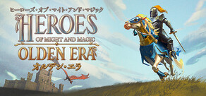 Heroes of Might and Magic: Olden Era ヒーローズ・オブ・マイト・アンド・マジック:オルデン・エラ