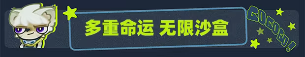 遥远行星:建造师 Astrobuilder