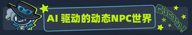 遥远行星:建造师 Astrobuilder