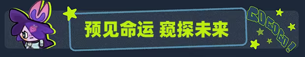 遥远行星:建造师 Astrobuilder