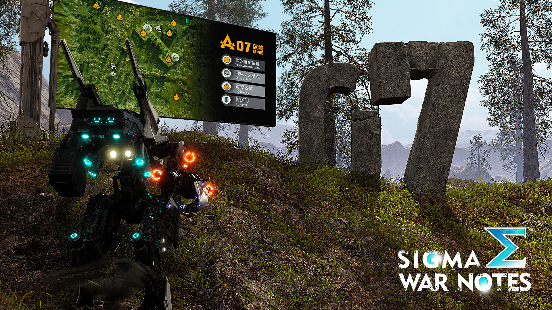 SIGMA  WAR  NOTES screenshot 13