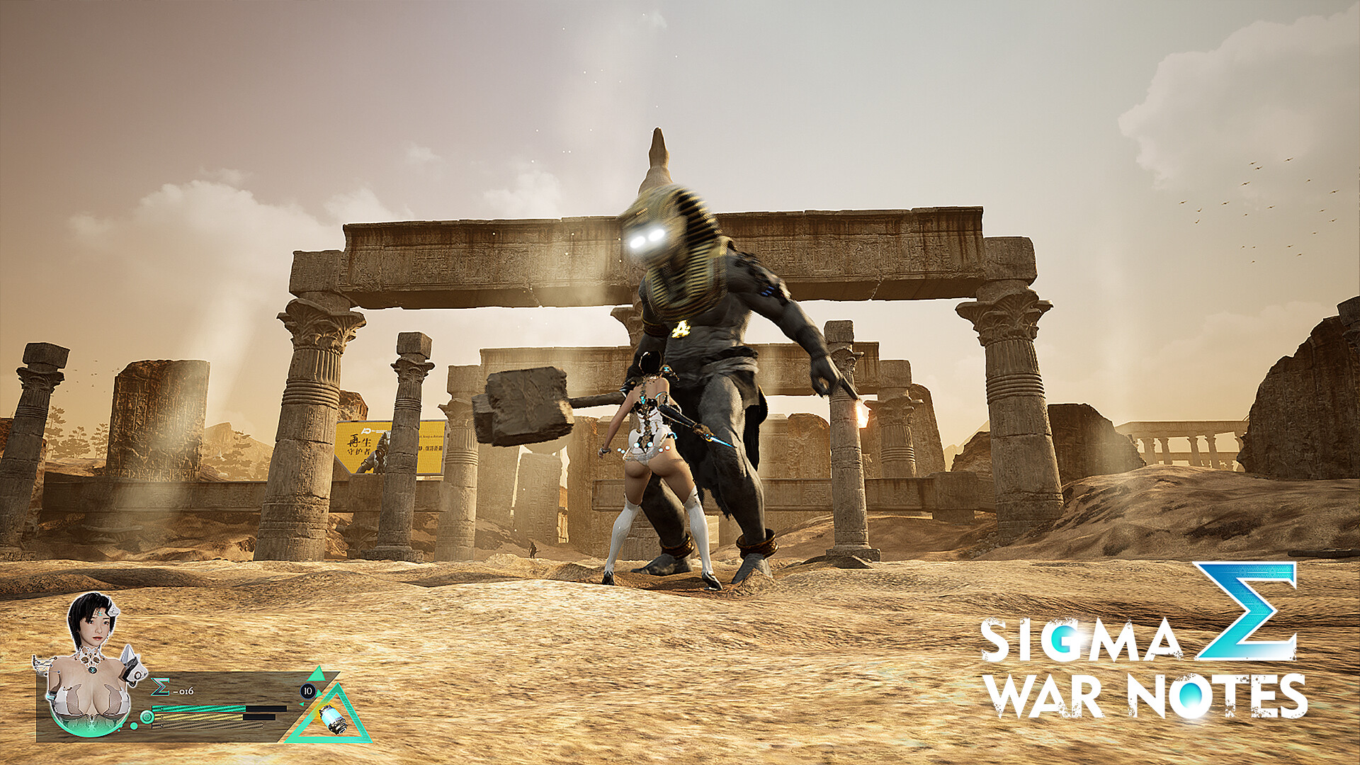 SIGMA  WAR  NOTES screenshot 4