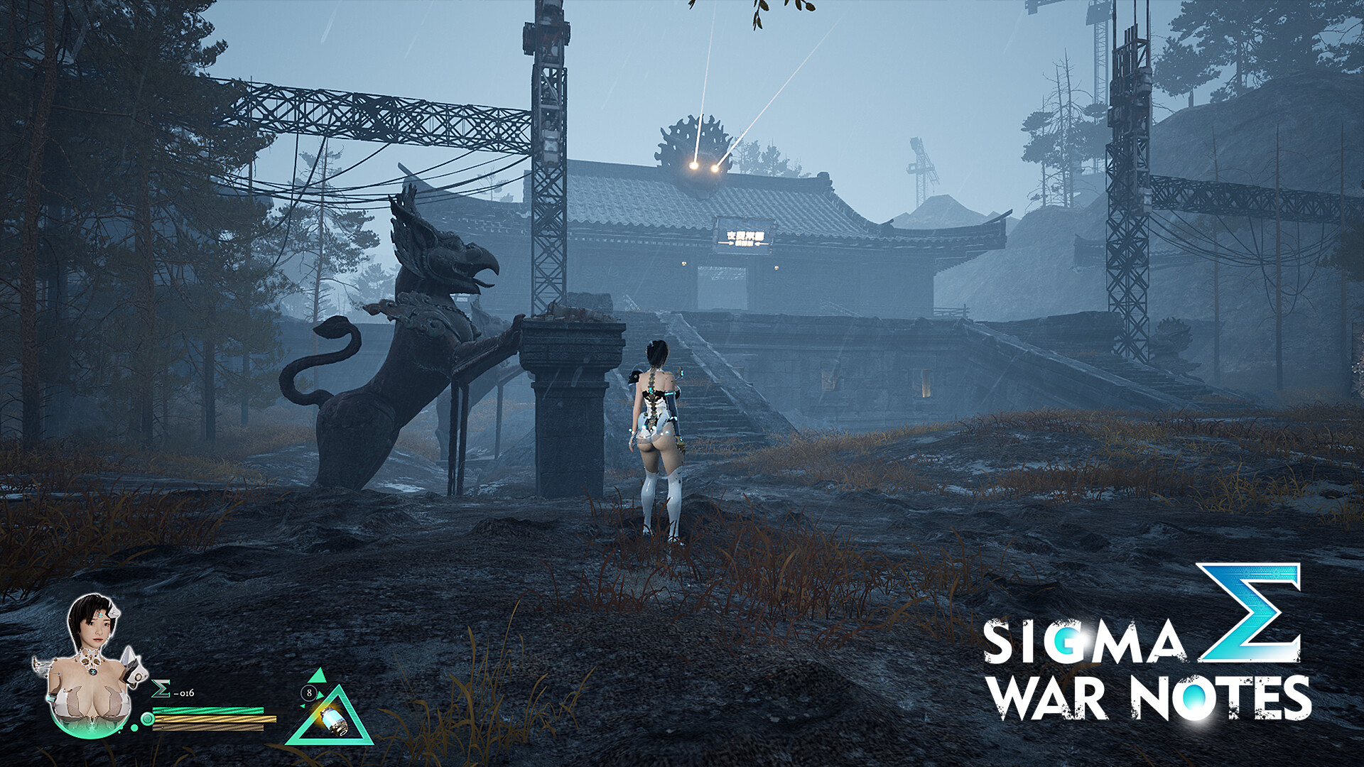 SIGMA  WAR  NOTES screenshot 6