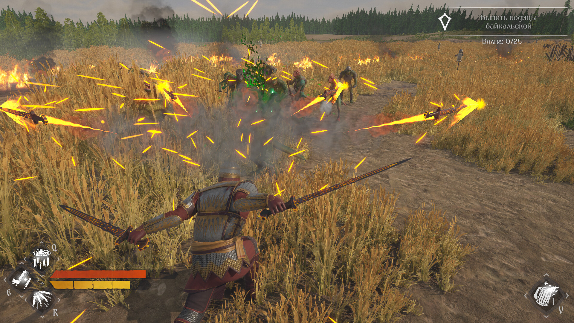 LIZARDS MUST DIE 2 screenshot 1