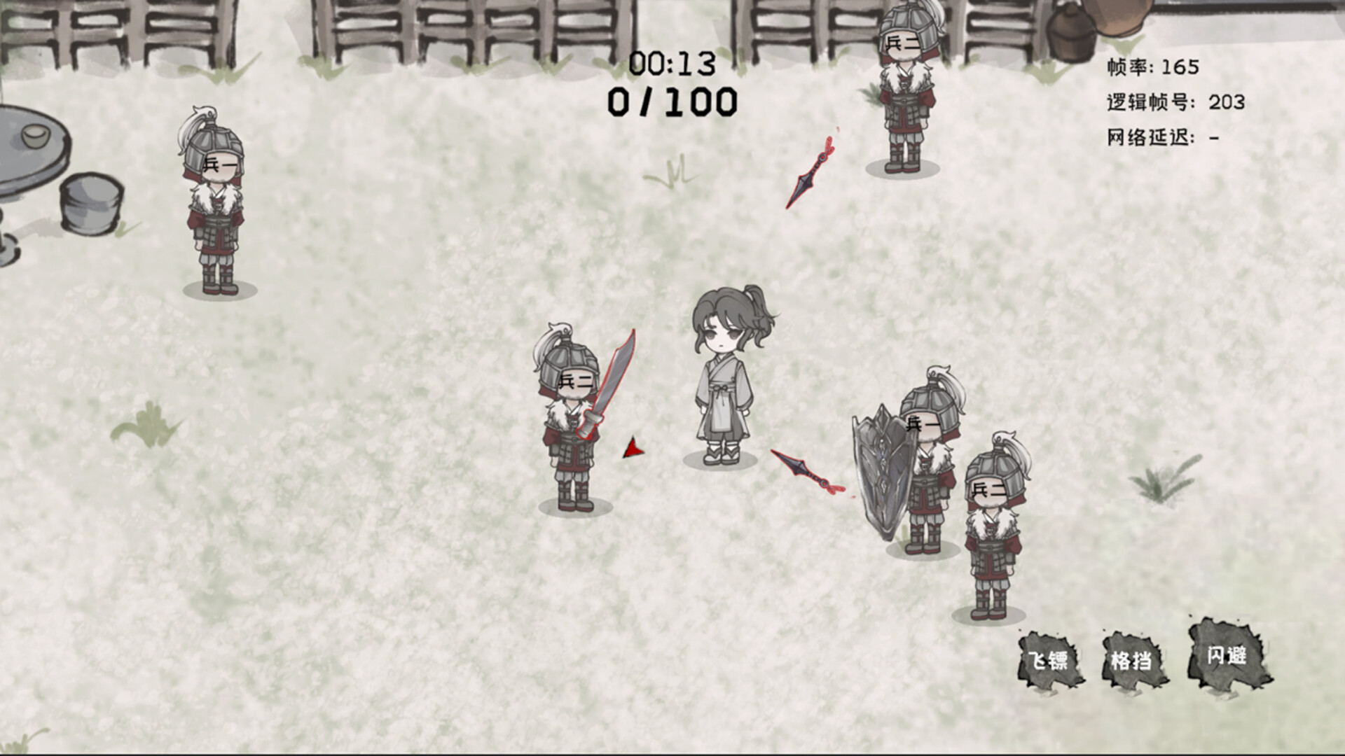 Project-孤行 screenshot 6