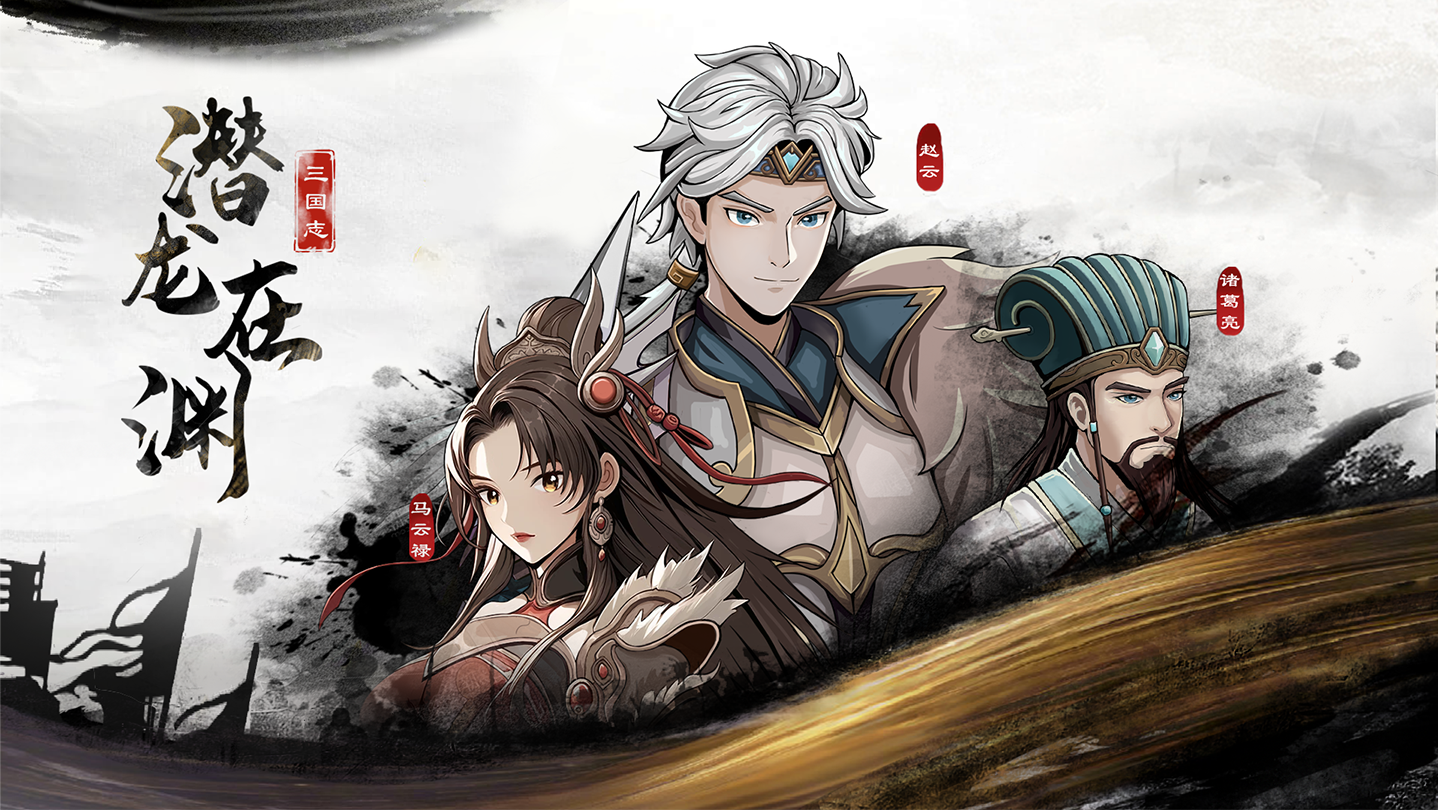 Save 40% on Three Kingdoms Heroes on Steam