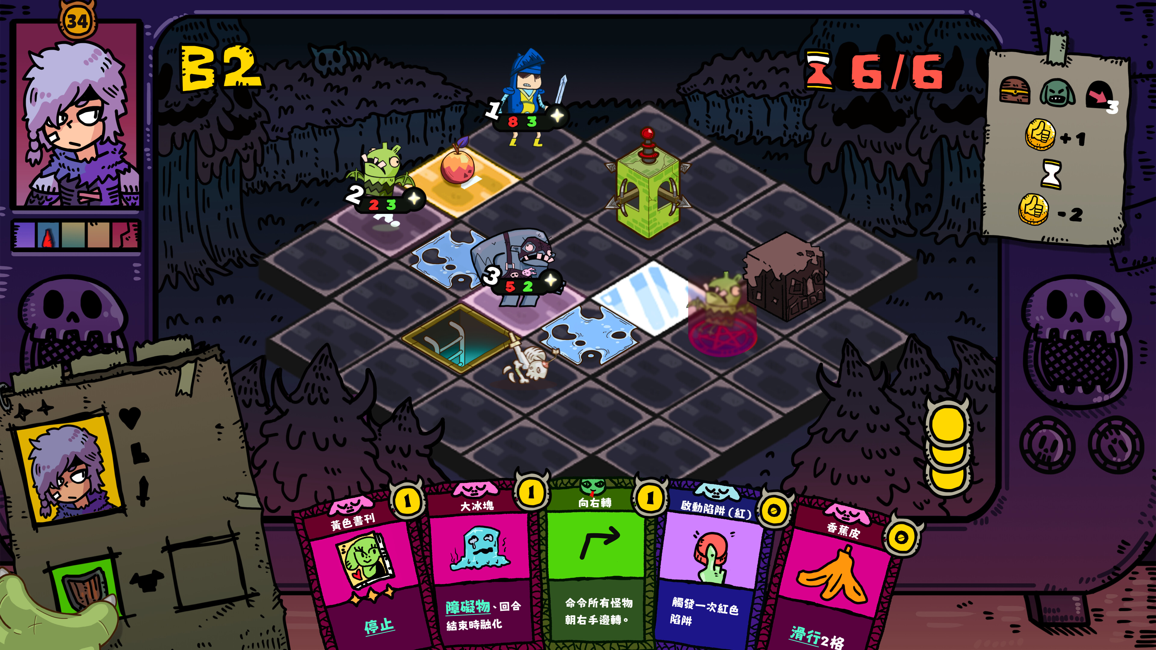 Bling Bling Goblin screenshot 1