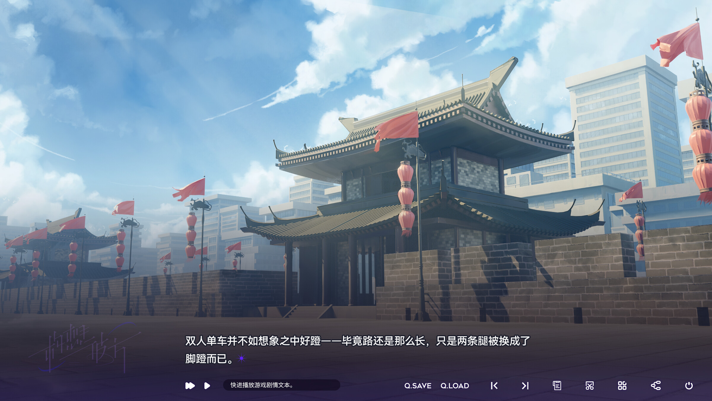 构想彼方 ImagineFuture screenshot 2