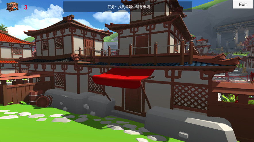 Magic wand screenshot 1