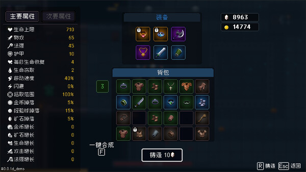 我即军团：替身幸存者-I Am Legion: Stand Survivors-游戏截图-好玩客