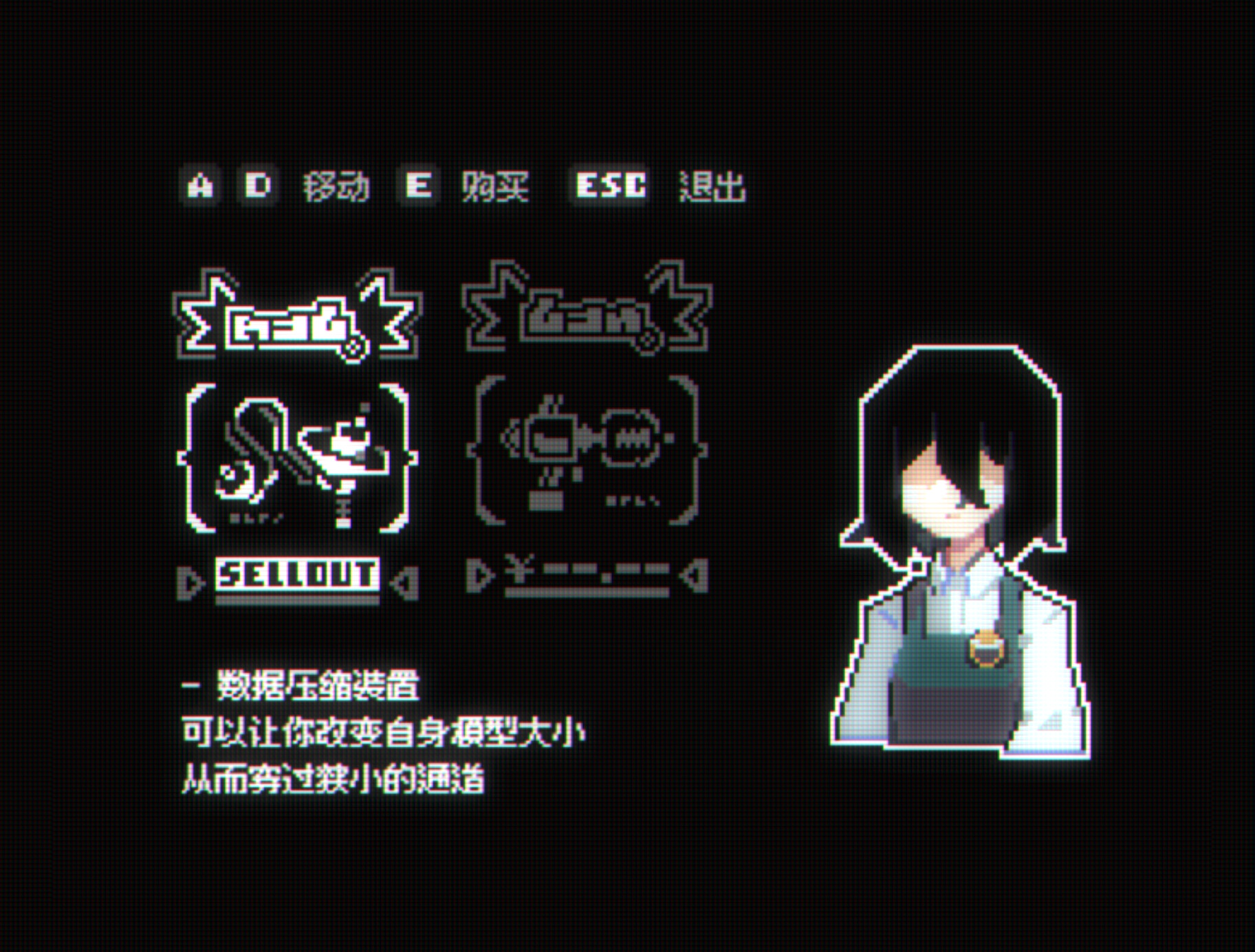 Illusion Box screenshot 8