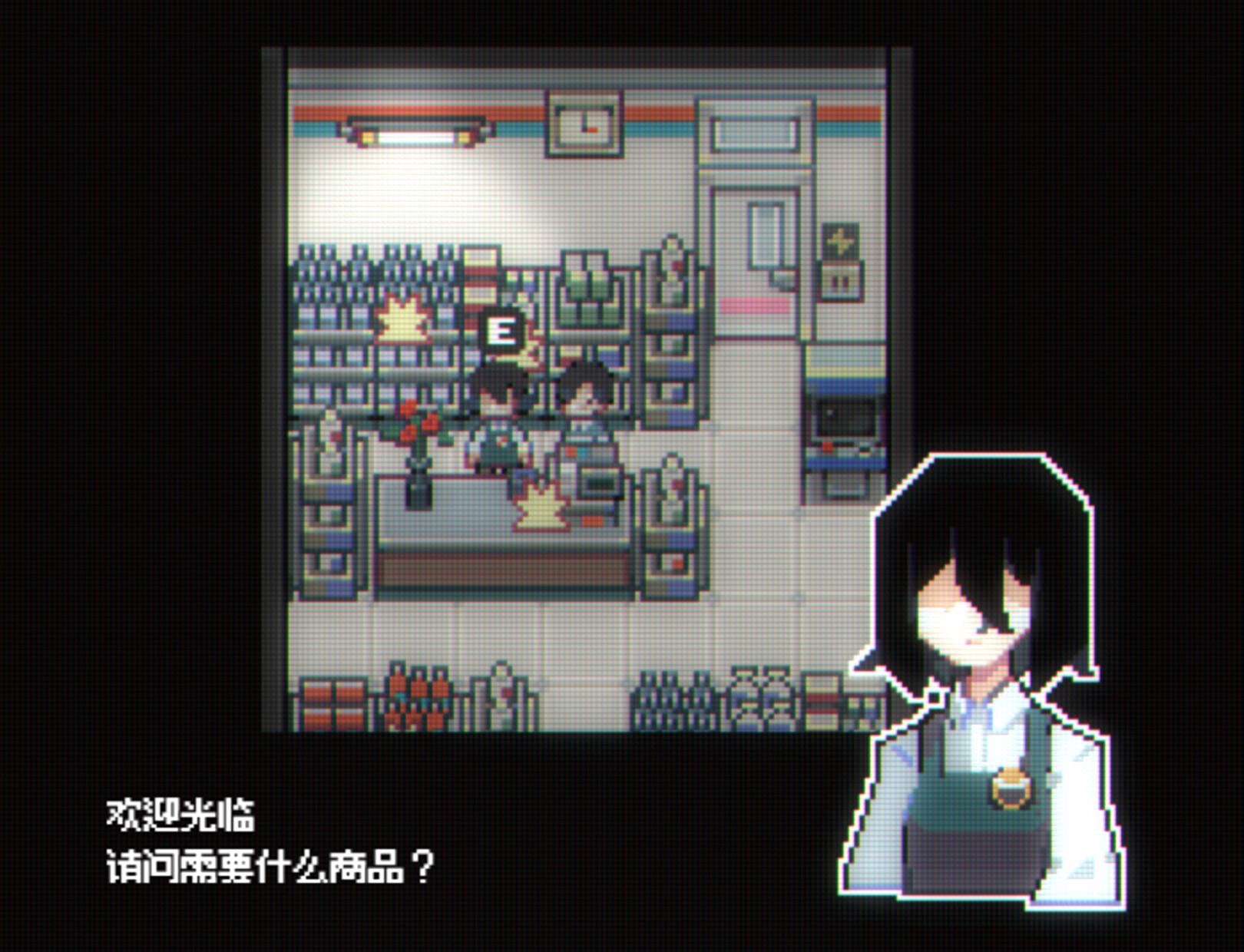 Illusion Box screenshot 2