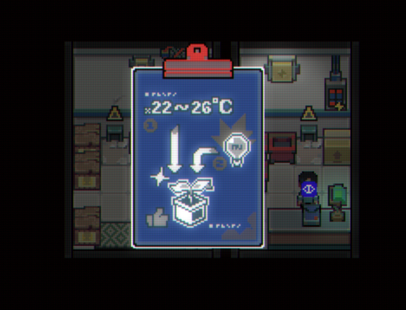 Illusion Box screenshot 1